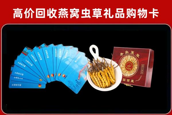 九江武宁回收洋酒礼盒虫草